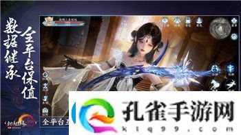 剑与轮回怎么找不到区