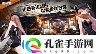 密室逃脱求生系列1极地冒险点击亮点揭示