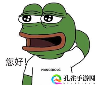 七夕孤寡青蛙