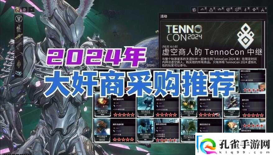 星际战甲三傻秒破盾技巧大揭秘让你快速通关