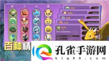 魔塔50层所有隐藏墙的样式揭秘
