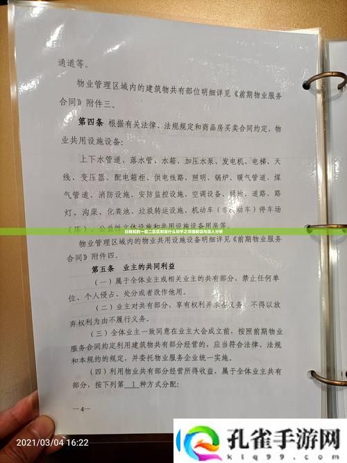 关于“日韩和的一区二区区别是什么知乎”