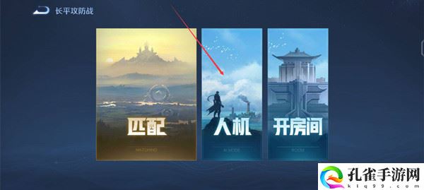 王者荣耀金币怎么快速赚