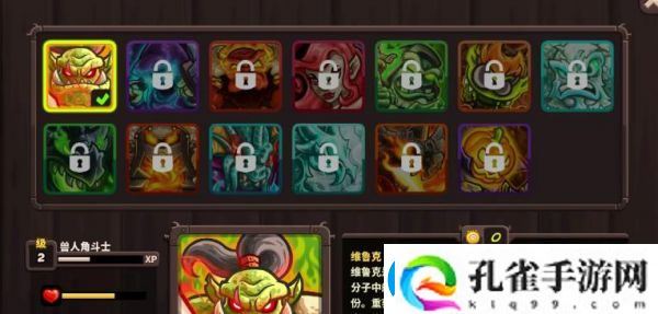 王国保卫战4老城回廊通关攻略一览