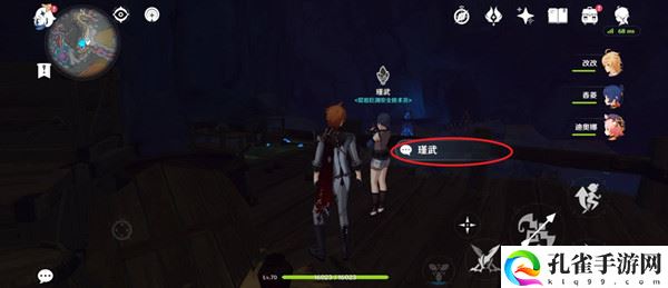 原神流明石触媒怎么升级方法