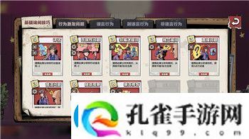 幸福工厂建筑物怎么旋转的背后科技揭秘与未来趋势