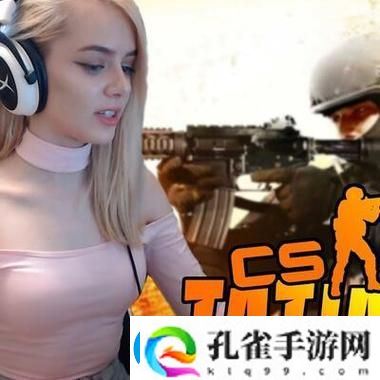 暴躁老阿姨csgo