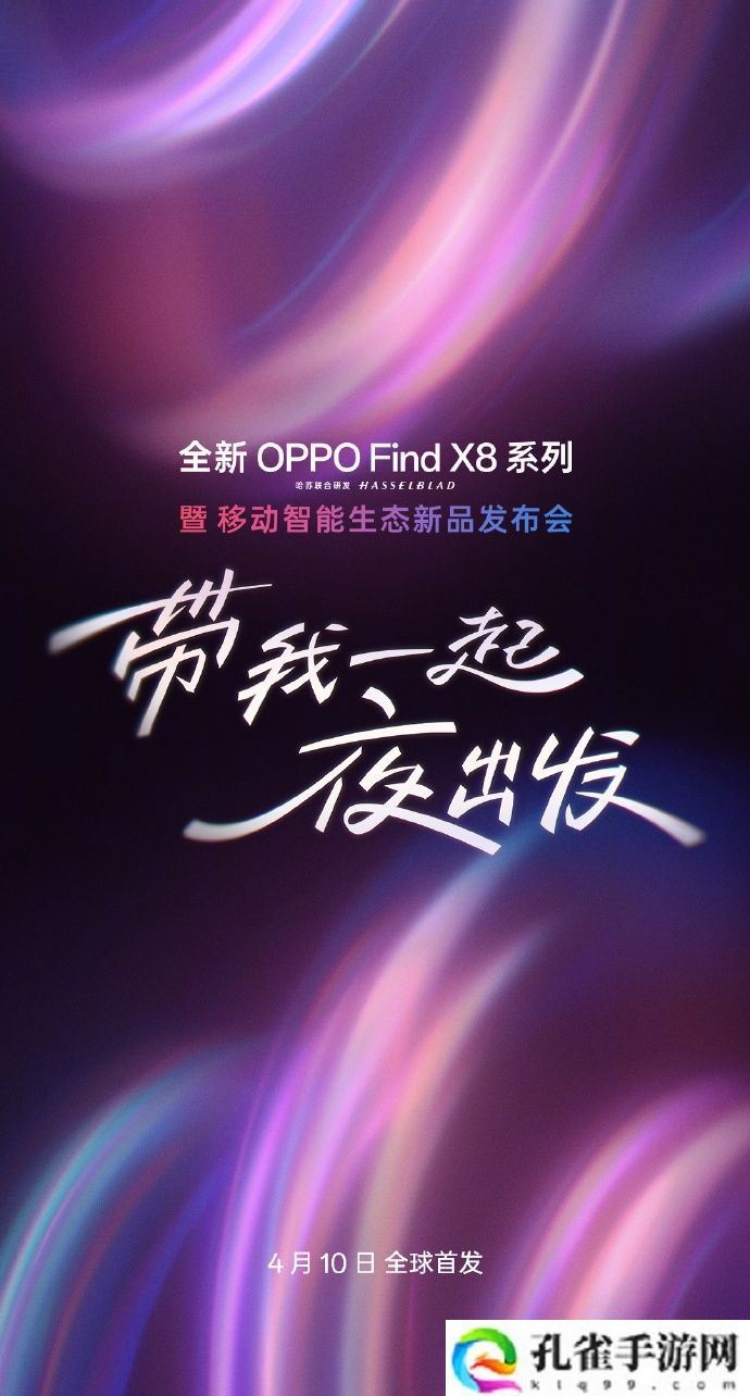 充满 35 分钟：OPPO Find X8 Ultra 手机配备 6100mAh 电池，支持 100W 快充