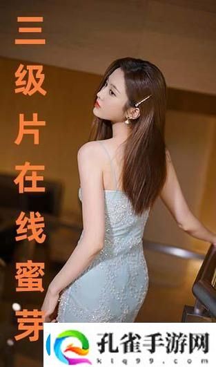 三年大片大全免费观看国语