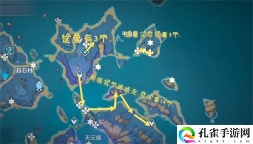 原神天云草实位置在哪里