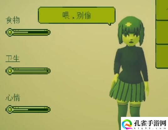 电子女孩营养不良结局有哪些