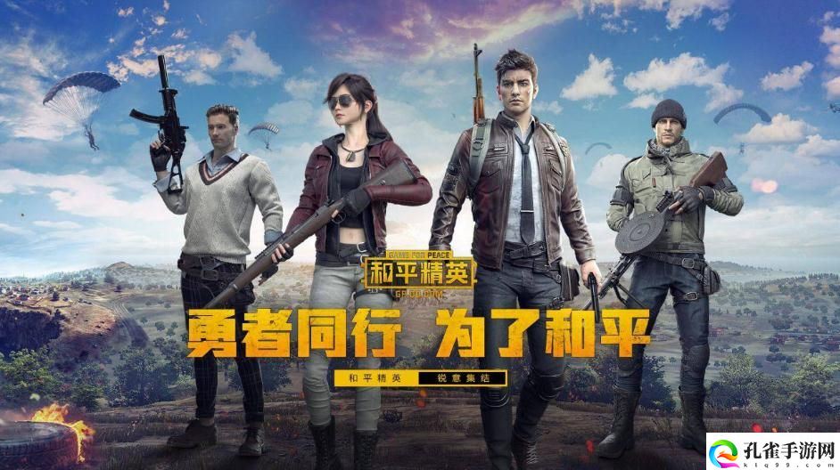 和平精英头像框上的数字代表什么