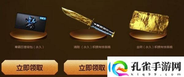 cf手游8月活动久经沙场活动官地址链接介绍