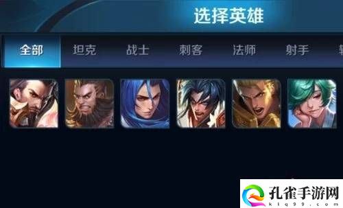 王者荣耀英雄技能怎么换位置