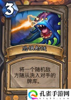 炉石传说不灭者索尔射线牌打法攻略