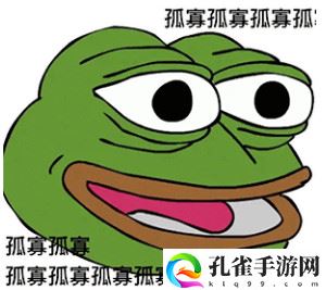 七夕孤寡青蛙