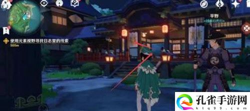 原神社奉行本部在哪