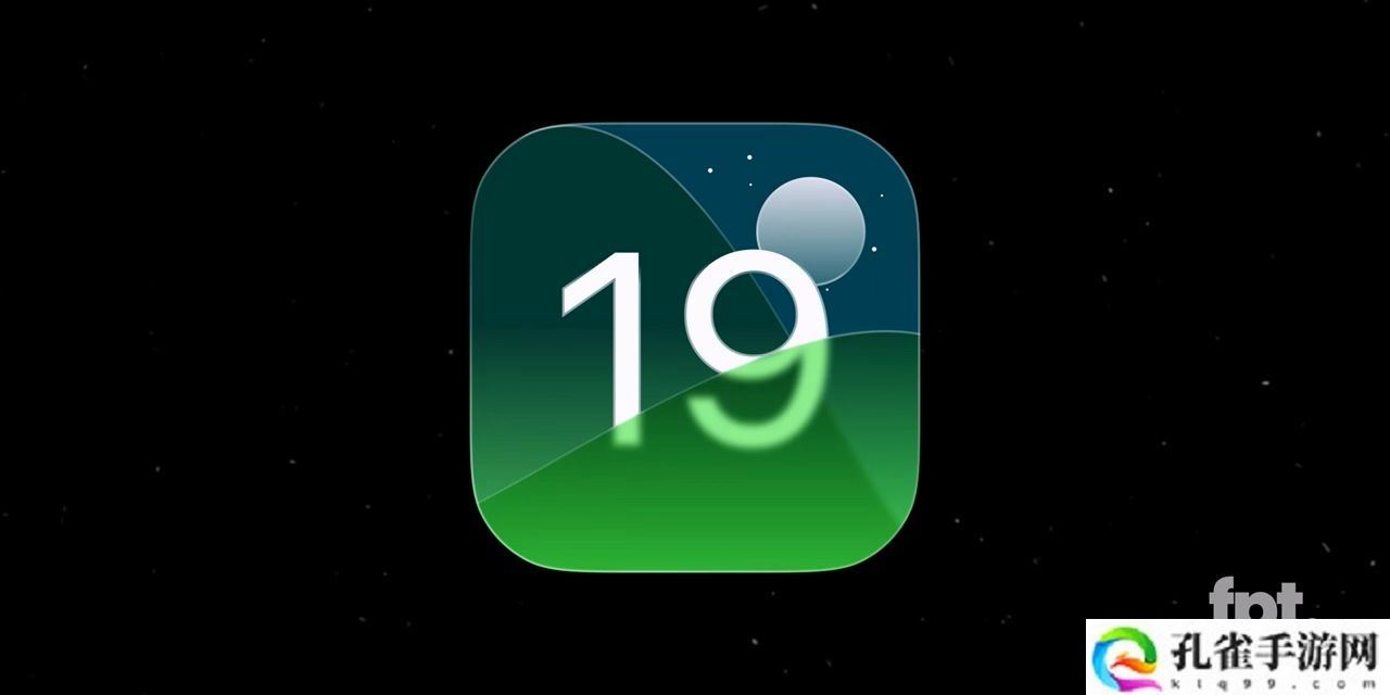 苹果 iOS 19 设计图泄露：圆角玻璃风全面革新 iPhone 界面