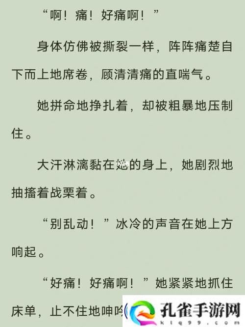 请好好疼爱里面第八集-友:情感碰撞下的成长与理解