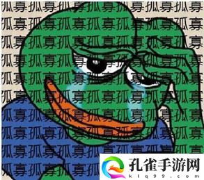 七夕孤寡青蛙