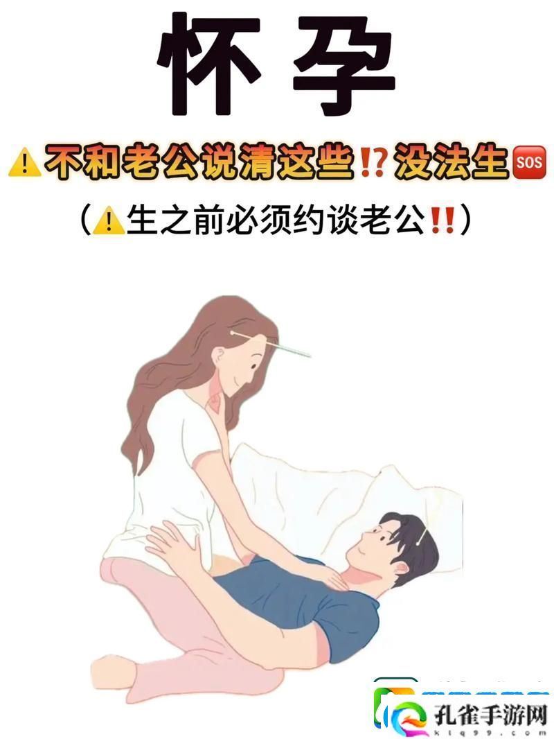 团结协作