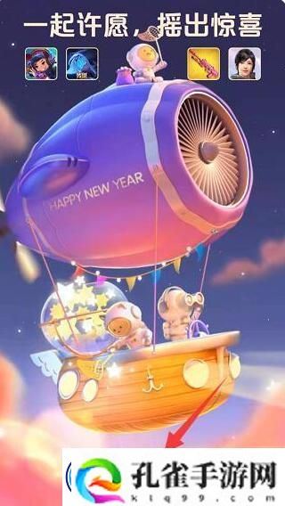 英雄联盟手游摇心愿活动入口在哪2022：在战斗中灵活运用各种技能和道具