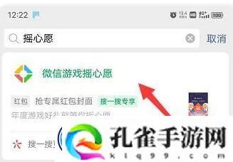 英雄联盟手游摇心愿活动入口在哪2022：在战斗中灵活运用各种技能和道具