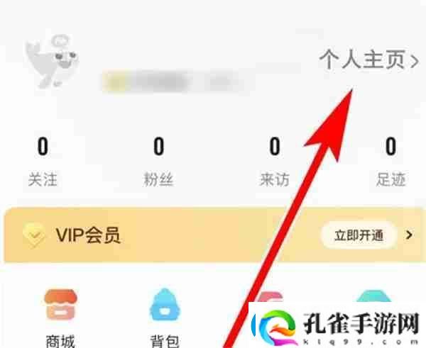 戏鲸怎么设置个人头像