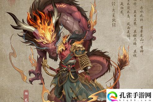 代号:山海经电脑版怎么玩