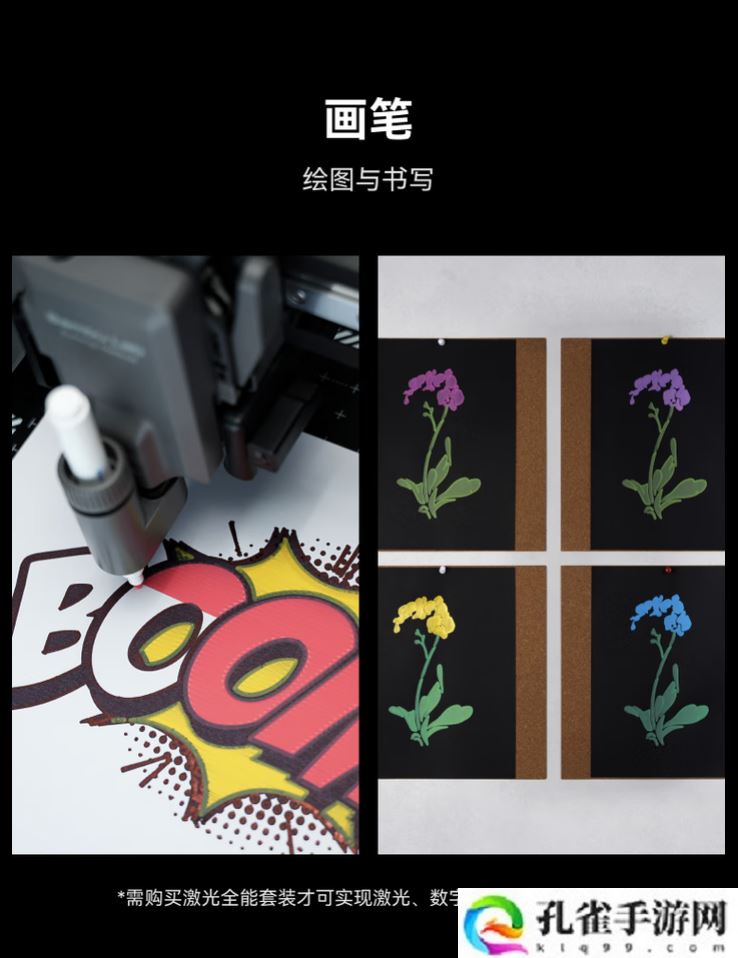 拓竹 H2D 旗舰 3D 打印机发布：双喷嘴、可选 10W / 40W 激光版本，11999 元起