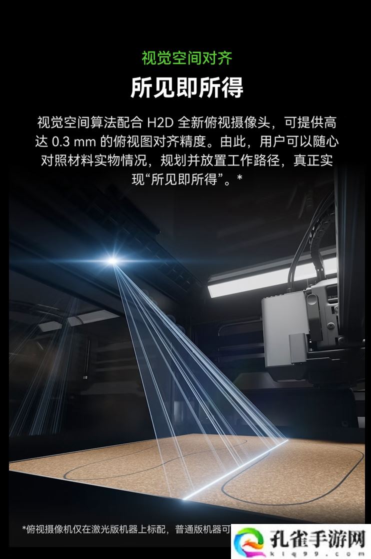 拓竹 H2D 旗舰 3D 打印机发布：双喷嘴、可选 10W / 40W 激光版本，11999 元起