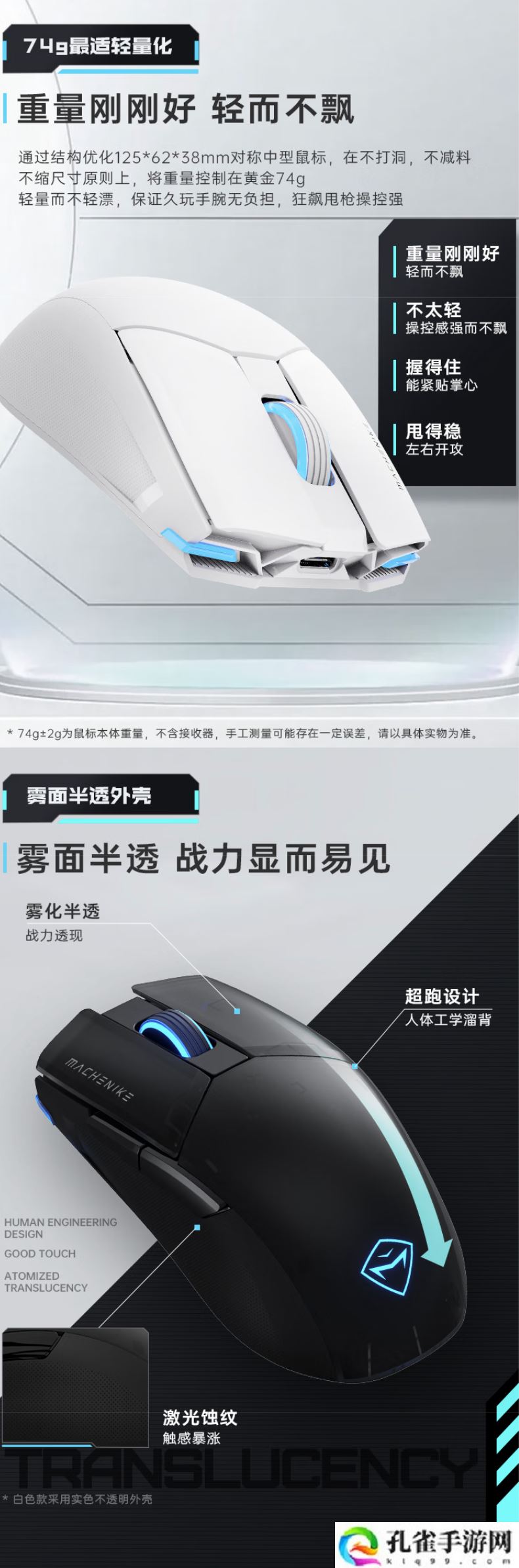 机械师推出新款 M7 Pro 双模鼠标：换用 PAW3311 芯片、1KHz 回报率，129 元