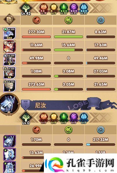 剑与远征霜魂呼啸阵容怎么搭配