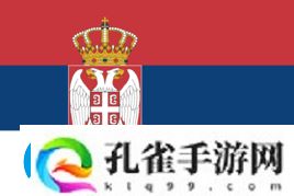 官宣