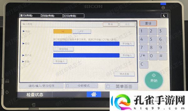 电脑显示打印机脱机了应该怎么办
