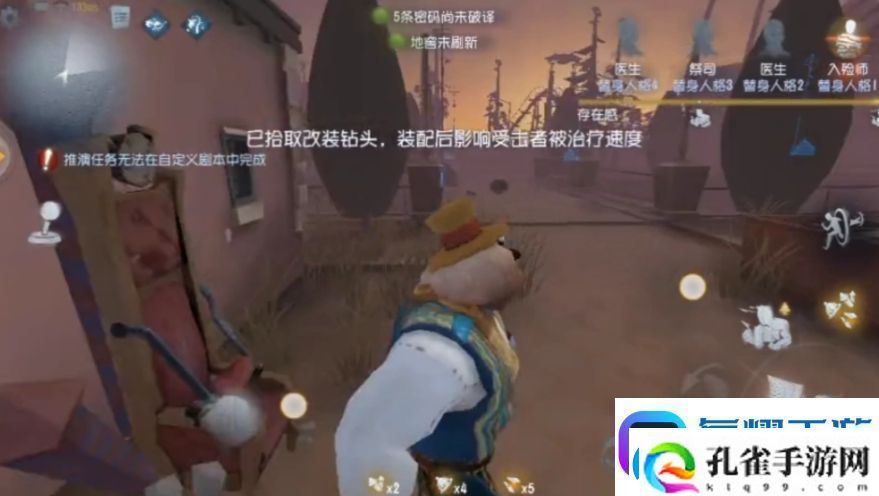 第五人格怎么应对裘克