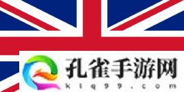 官宣