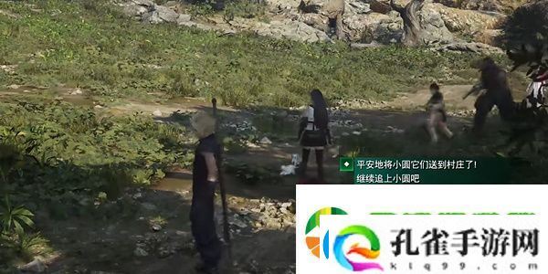 最终幻想7重生白毛天使怎么过