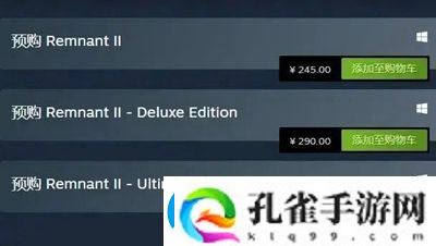 遗迹2多少钱