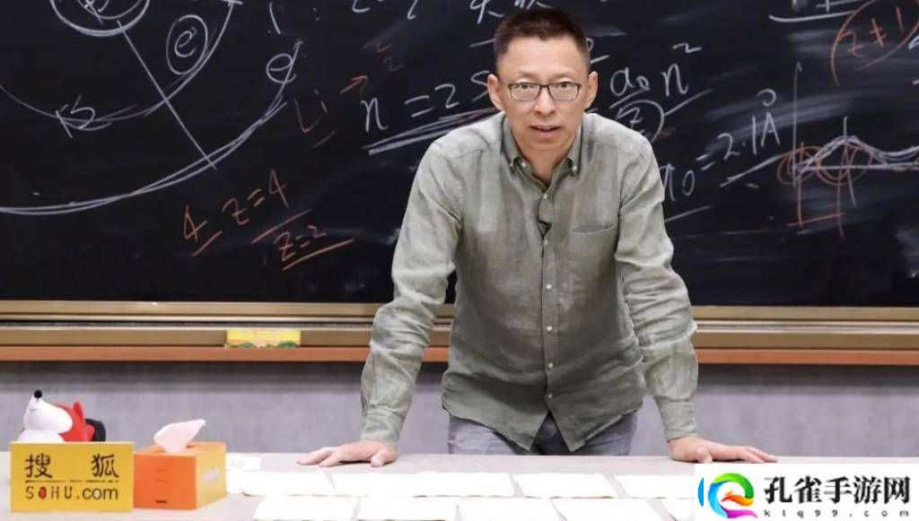 张朝阳的物理课与搜狐2024财报