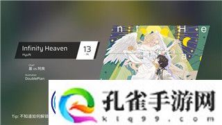 超凡先锋如何增加保险柜的样式及实用技巧-打造更强的防护系统