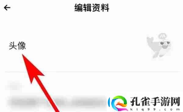 戏鲸怎么设置个人头像