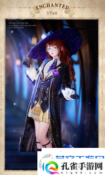 无限暖暖新四星愿笔生花怎么获取无限暖暖新四星愿笔生花获取方法