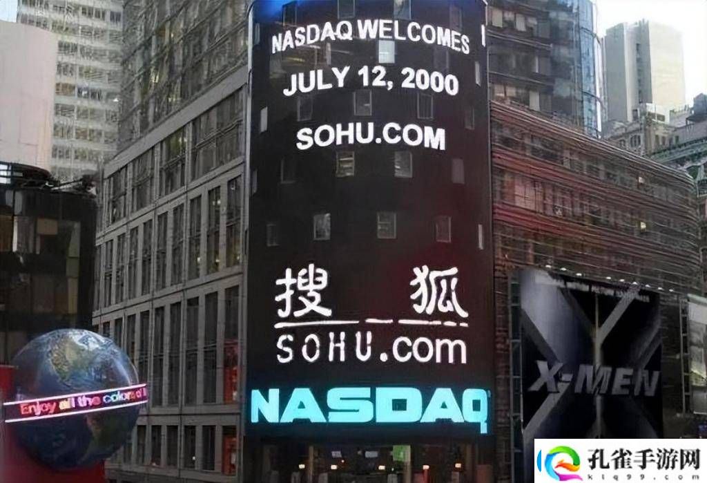 张朝阳的物理课与搜狐2024财报