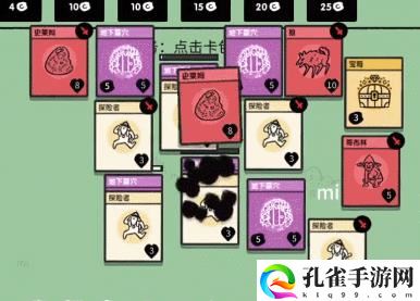 堆叠大陆地下墓地怎么获得