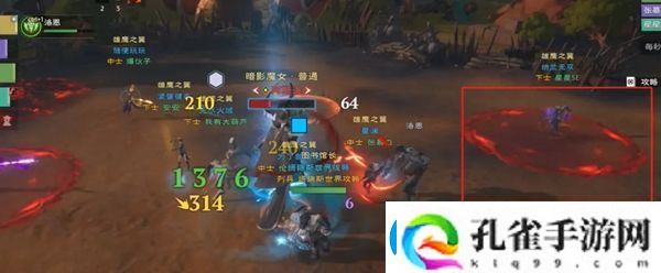 塔瑞斯世界暗影魔女副本怎么打