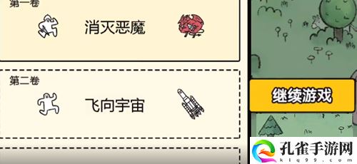 堆叠大陆存档攻略及存档复活村民方法介绍