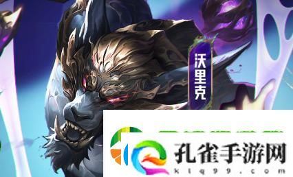 金铲铲之战6费卡怎么出装