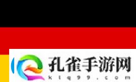 官宣