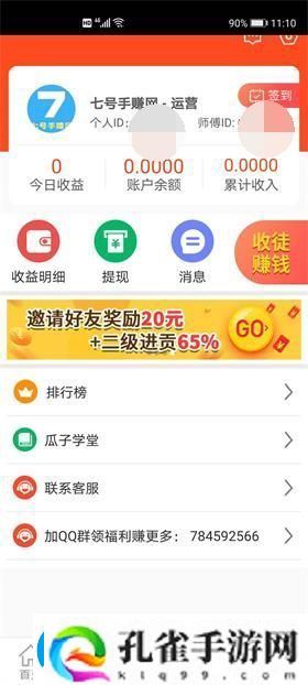 花子阅读app下载花子阅读手机客户端下载v3.10.00